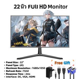 Monitor 24 27 นิ้ว 4k curved monitor 180hz gaming monitor 2K165HZ HD หน้าจอ 20-22 นิ้ว จอ 1920 X 1080 (VGA HDMI)จอมอนิเตอร์ 144hz LED รับประกัน 1 ปี.
