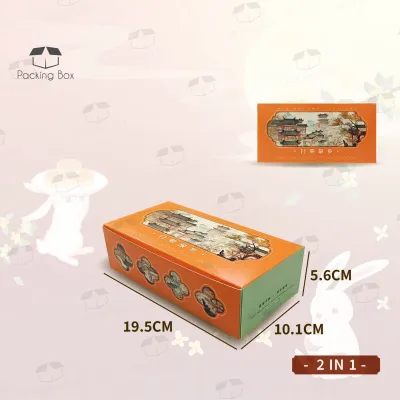 PKB Mooncake Box With Handle For 2pcs or 4pcs Moon Cakes Artcard Cream Blue 月饼盒 Kotak Kuih Bulan