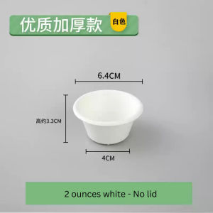 [High-Grade] 2oz Disposable Sauce Cup (Saucer) Sugarcane/Wheat Straw Pulp
