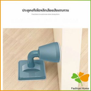 กันชนประตู กันชนหน้าต่าง ที่กันชนประตูซิลิโคน ไม่ต้องเจาะ ยึดด้วยแผ่นกาวเหนียว Door Stopper