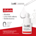 CosMD เซรั่ม ผิวขาวกระจ่างใส, รอยดำและฝ้าดูจางลง Tranexamic Acid 3%, Alpha-Arbutin 2%. 