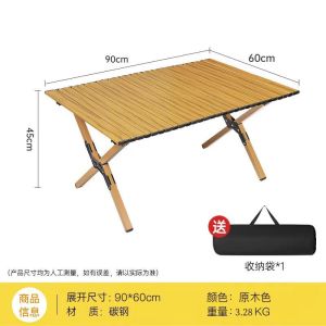 OXO Outdoor Folding Tables and Chairs Portable Thickened Carbon Steel Egg Roll Table Camping Picnic Field Cooking Night Market Stall Equipment Supplies