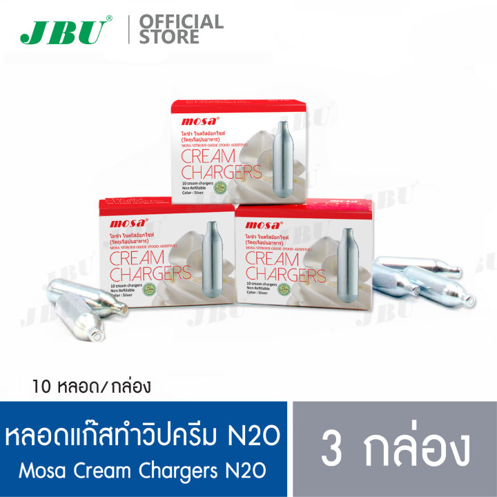 KCC Mosa N2O Charger หลอดแก๊สวิปครีม หลอดแก๊สสำหรับทำวิปปิ้งครีม หลอด ...