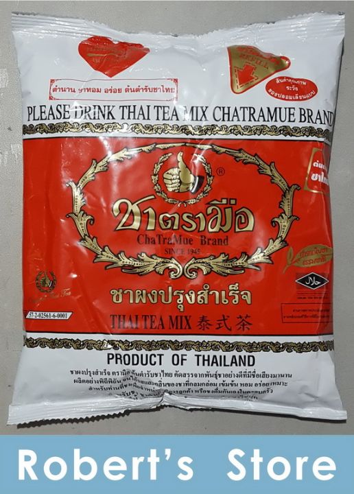 Authentic Original Thai Tea Loose Leaf 400 g ChaTraMue Brand