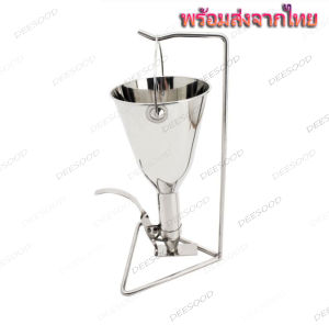 ที่หยอดขนม สแตนเลส แบบมือบีบพร้อมที่แขวน กรวยอเนกประสงค์ กรวยสำหรับวาฟเฟิล