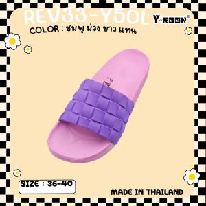 รองเท้า Y-ROON รุ่น Y50 ทรงไบเก้นหน้าสวมลายตาราง สีทูโทน แบบสวม สำหรับคนหน้าเท้าใหญ่ เล็ก