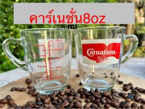 แก้วตวงคาร์เนชั่นมีหูจับ สเกล 8ออนซ์/250ml(ราคาใบละ)