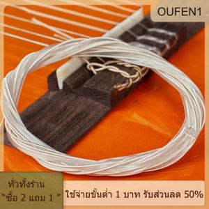 [COD] PkYeG TOOL ชุดสายกีต้าร์6ชิ้นสายไนลอนสีเงินสำหรับกีต้าร์คลาสสิค