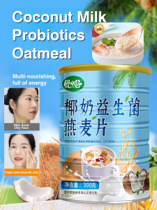 Coconut Milk Probiotic Oatmeal Brewed Instant Lazy Fast Food Meal Replacement Nutritious Breakfast 奶益生菌燕麦片