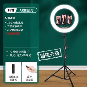 Ring Light Photography Studio Light Led Ring Light With Stand 22-Inch Dedicated Phone Shooting Ring Large Aperture Light Fill Lamp With Mobile Phone