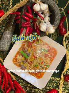 โมเดลส้มตำปูม้าปลอม ส้มตำปูม้า โชว์แล้วขายดีมาก เหมาะสำหรับตกแต่งโชว์เพื่อเพิ่มยอดขาย