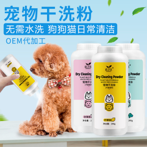 Pet Cleaning Collection: 260g Dry Shampoo Powder + Dog/Cat No-Rinse Shampoo Lotion + Puppy/Rabbit Bath Shampoo