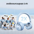 Soundcore by Anker Space One S1 headphone bluetooth หูฟังบลูทูธไร้สาย หูฟังตัดเสียงรบกวน หูฟังไร้สาย LDAC Hi-Res ANC 55H A3035. 