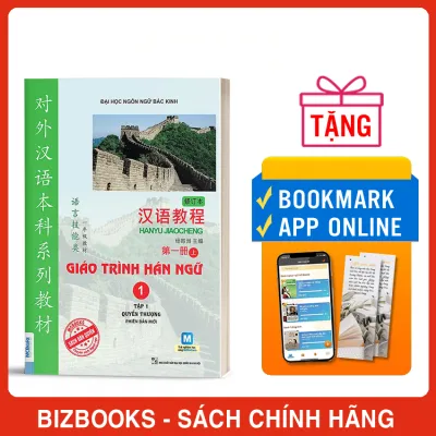 Sách - Giáo Trình Hán Ngữ 1 Tập 1 Quyển Thượng Phiên bản mới - Bizbooks