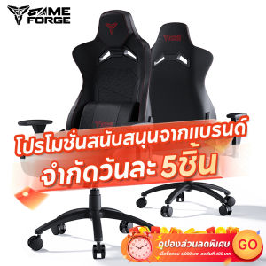 GAMEFORGE เก้าอี้เกมมิ่ง gaming chair Specter Throne เก้าอี้สำนักงาน เก้าอี้เกมมิ่ง รับประกันอย่างเป็นทางการ 5 ปี