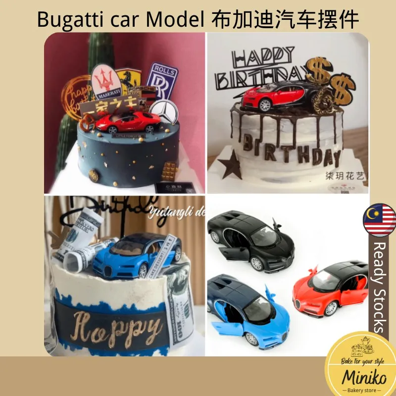 Amazon.com: Bugatti Cake Topper Edible Image Personalized Cupcakes Frosting  Sugar Sheet (2