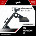 Half Cockpit ขาตั้งสำหรับจอยพวงมาลัย Wheel Stand รองรับพวงมาลัยทุกรุ่น ราคาพิเศษ. 
