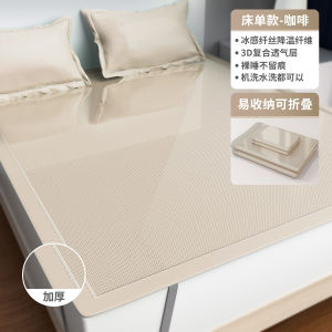 LZD Summer Ice Silk Summer Mat Rinsing hine Washable Bamboo Mat Summer Summer Dual-Use Summer Mat Fabric Cooling Mattress Soft Rattan Straw Mat