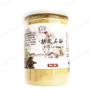 100% Authentic[High Quality Strong Kidney Strengthening Body]Huoshan Dendrobium officinale powder 250g can be taken with Panax notoginseng American ginseng and salvia miltiorrhiza [In stock/Limited stock/Shipping within 24 hours]