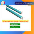 กระบอกลูกดรัม  HP Laserjet Pro M402/M426 OPC Drum (CF226A/CF276A/CF287A). 