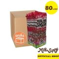 Milk Sippy หลอดดูดนม รสสตรอว์เบอร์รี่ (ยกลัง). 