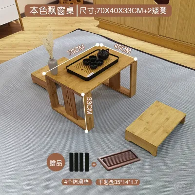 17b3 Chinese Style Small Table Home Bay Window Table Small Kang Table Tatami Table Balcony Small Coffee Table Small Tea Table Low Table Low Table OX0Z 6P9Q7 C5K8M