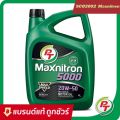 น้ำมันเครื่อง PT 20W-50 Maxnitron 5000 สำหรับรถยนต์เบนซิน. 