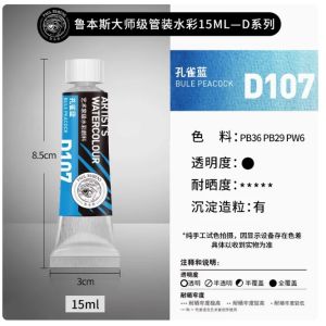 New Rubens Artist Mineral Watercolor Pigment 15ml Tube Master level Professional Painting Paint Beginner Student Art Supplies