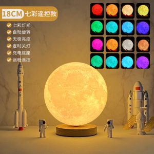SXH Rotating Moon Lamp Moon Planet Starry Sky Lamp Night Light Bedroom Sleep Bedside Atmosphere Lamp Non-Magnetic Levitation Table Lamp