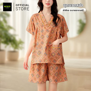 ชุดใส่อบตัว แขนสั้น คอวี ผ้านุ่ม ระบายอากาศดี ไม่อับชื้น ชุดนวดสปา อบซาวน่า สำหรับผู้ชายและผู้หญิง