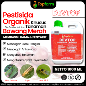 Pestisida Ulat Bawang Merah / Pestisida Bawang Merah / Pestisida Untuk Bawang Merah / Obat Bawang Merah Penguat Daun / Obat Bawang Merah Ulat / Obat Hama Penyakit Bawang Merah