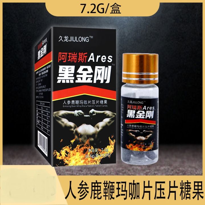 Jiulong Black gold gang Ares quick effect Ginseng deer whip Oyster ...