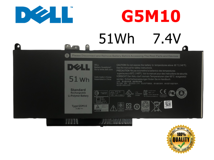 7.4V 51Wh Type G5M10 Laptop Battery Compatible With Dell Latitude E5450 E5550 E5250 15.6 Inch 8V5GX R9XM9 WYJC2 1KY05 080-854-0066 0WYJC2 451-BBLN Standard Rechargeable Li-Polymer Battery 4-Cell
