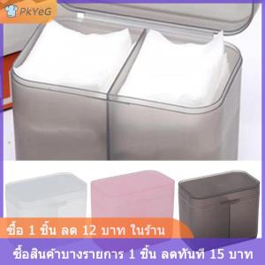 [COD] PkYeG กล่องเก็บที่ใส่สำลีแผ่นเช็ดเล็บกล่องเก็บอุปกรณ์จัดเก็บแปรงแต่งหน้าสองช่อง