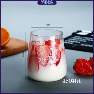 Yiha แก้วทรงโอ่ง แก้วนม ถ้วยชานม ถ้วยน้ำผลไม้ ถ้วยกาแฟ  glass