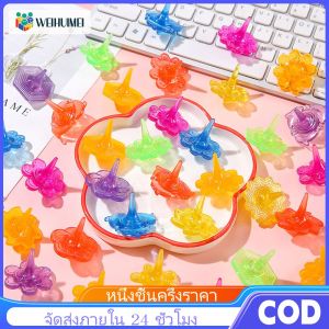 WEIHUIMEI ของเล่น gyro พลาสติกโปร่งใสที่มีสีสันรางวัลเล็ก