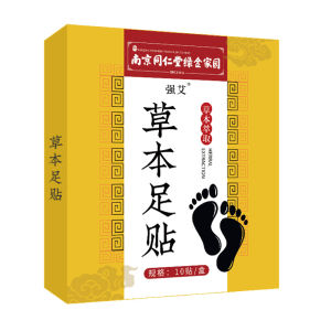 Hộp 50 Miếng dán ngải cứu thải độc chân Nanjing Tongrentang giảm đau nhức mệt mỏi kích thích lưu thông khí huyết thư giãn ngủ ngon giấc