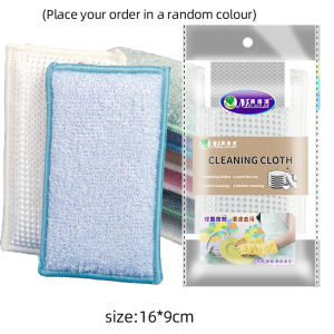 Houseeker Bamboo Fiber Dishwashing Sponge Oil Free Scouring Pad Duster Cleaning Wiping Rags Double-sided Household Cleaning Brush