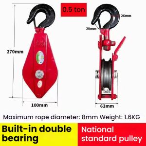 HOOK 0.5T/1T/2T/3T/5T National standard lifting HQG fixed pulley group for lifting ship vehicles