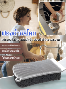 ผ้าขี้ริ้วในครัวอเนกประสงค์ ผ้าขี้ริ้วหนาแบบไม่ติดน้ำมันสามในหนึ่งเดียว