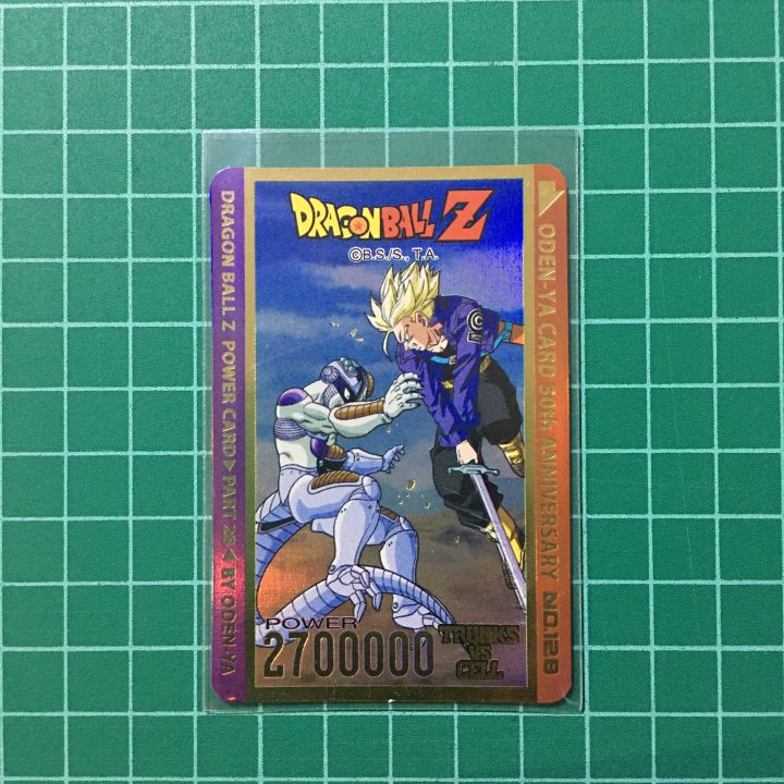 SR] DRAGONBALL Z POWER CARD ▻PART 28◅ ODEN-YA 30th ANNIVERSARY การ์ด  ดราก้อนบอล โอเดนย่า ครบรอบ 30 ปี ระดับ SR | Lazada.co.th