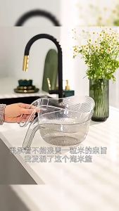 HB Gray Kitchen Plastic Vegetable Fruit Washing Basket Washing Drain Basket for Fruits Vegetables