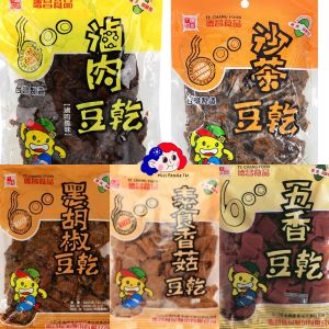 Direct from Taiwan 🇹🇼【Te Chang 德昌】Dried Tofu/Dried Bean Curd - Braised Pork Flavor / Barbecue / Vege Mushroom 豆干 素食香菇