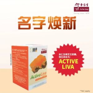 Eu Yan Sang Active Liva Capsules 余仁生 Active Liva 胶囊