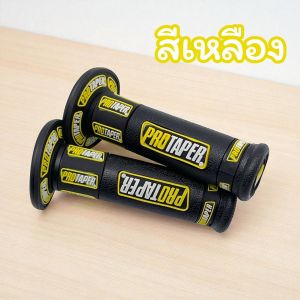 ปลอกแฮนด์ ปลอกมือ P2(PORTAPER) สำหรับรถจักรยานยนต์ทุกรุ่น (ข้างซ้าย22มม)(ข้างขวา24 มม) มีให้เลือกทั้งหมด 5 สี (1คู่)