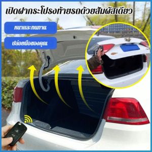 คันชั ก ารยกอัตโนมัติ เด้งขึ้นมา ลิฟเตอร์ ตัวเลือกหลากสี รถทั้งคัน คลิกเพียงครั้งเดียวเพื่อเปิด