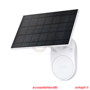 tp-link Tapo C410 2K Kit Solar Powered Security Camerakit กล้องวงจรปิดโซลาร์เซลล์ by ckonline