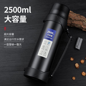 (8 STORE) {1200ml}Travel bottle (24 hour Keep Warm)