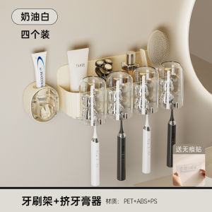 Wall mounted toothbrush storage rack  automatic toothpaste dispenser bathroom mouthwash cup