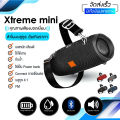 🔥จัดส่งฟรี🔥 ลำโพง บลูทูธ XTREME2 ลำโพงบูทูธดังๆ มีให้เลือกถึง5สี มีแถมสายสะพาย เสียบUSB,FM,SD Card,AUX. 